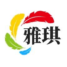 六六的饰品轻奢