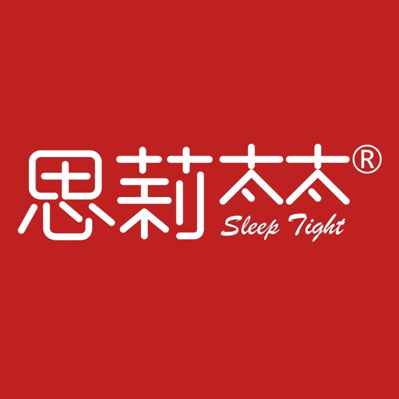 思莉太太内衣旗舰店