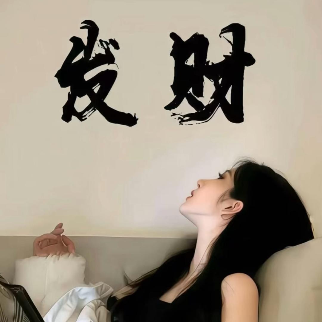 无户用名