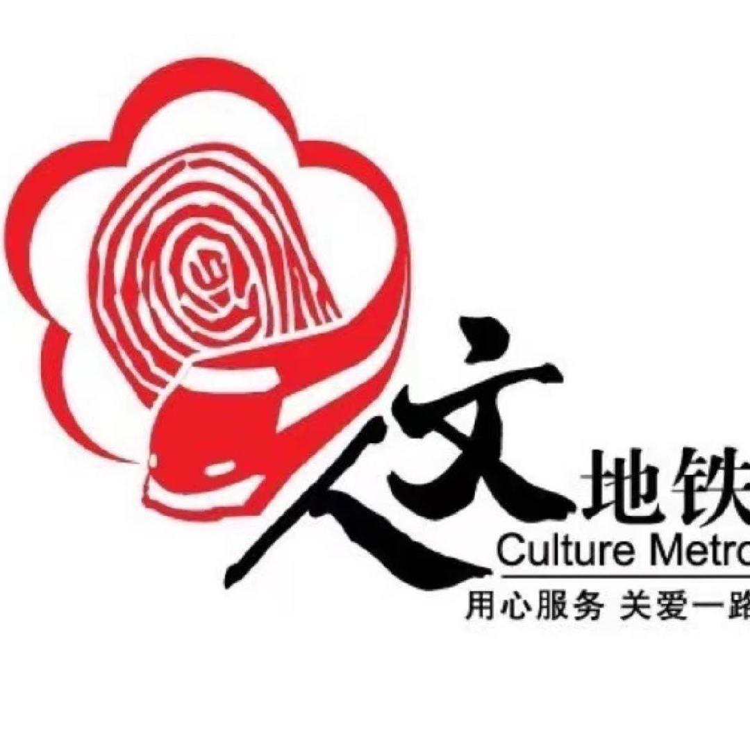 南京地铁