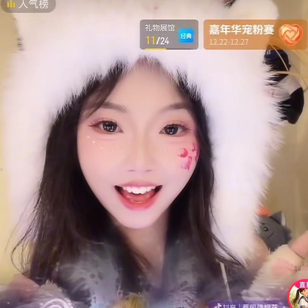 此生唯一爱播 小未🪷