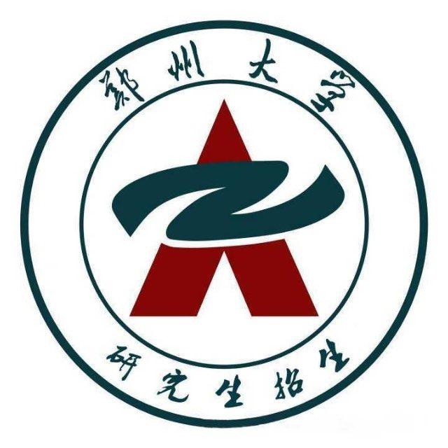 郑大体育考研