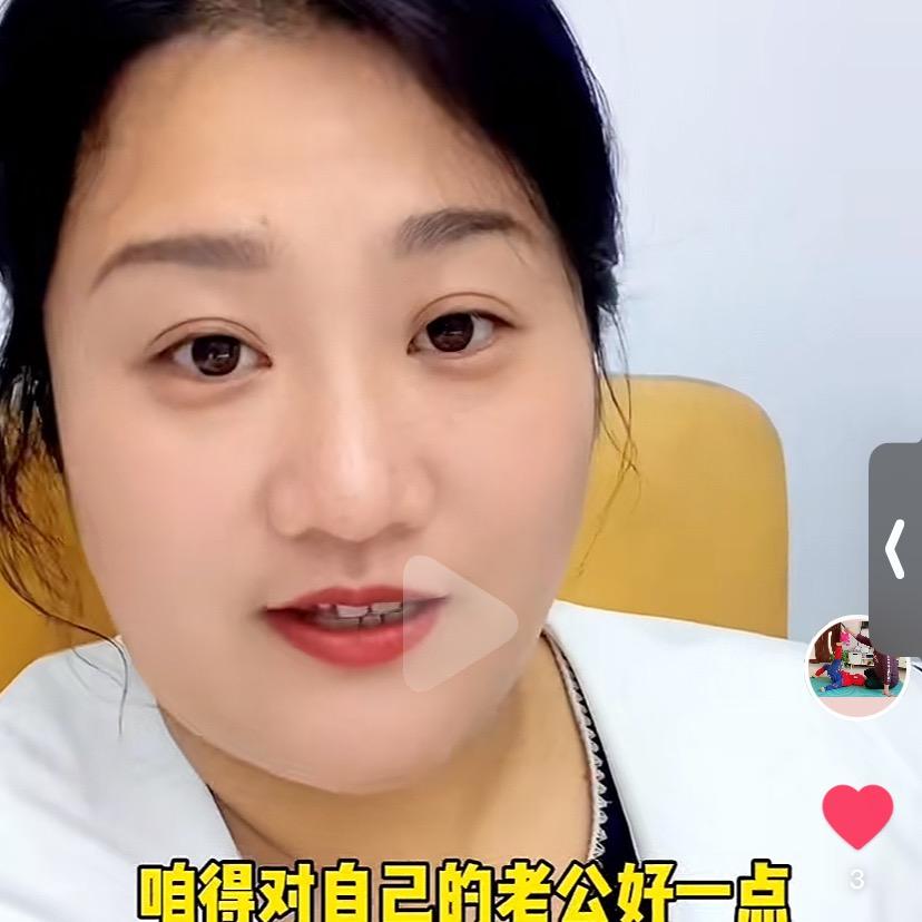 大娇