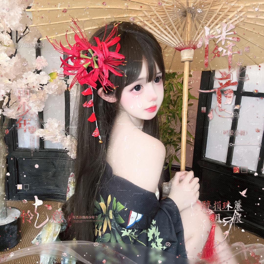 如同小栀