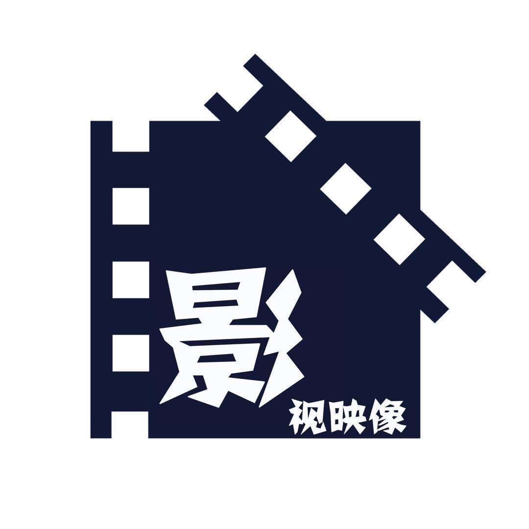 影视映像