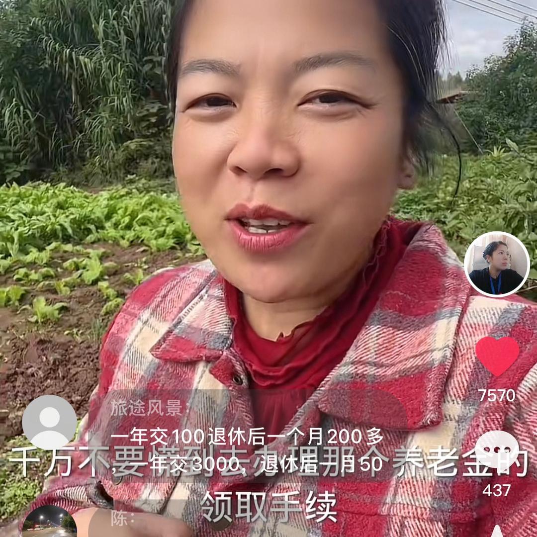 杨妹儿（已瘦16斤）