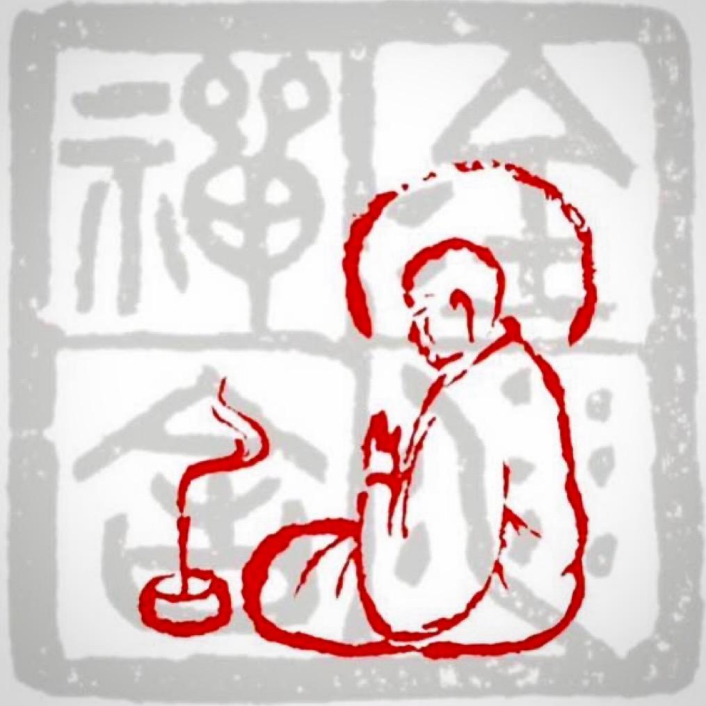 金沙禅舍