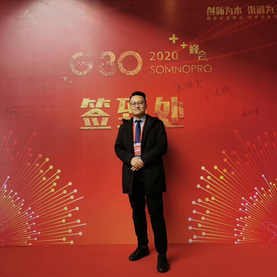 容城旭舟丨穗宝家居