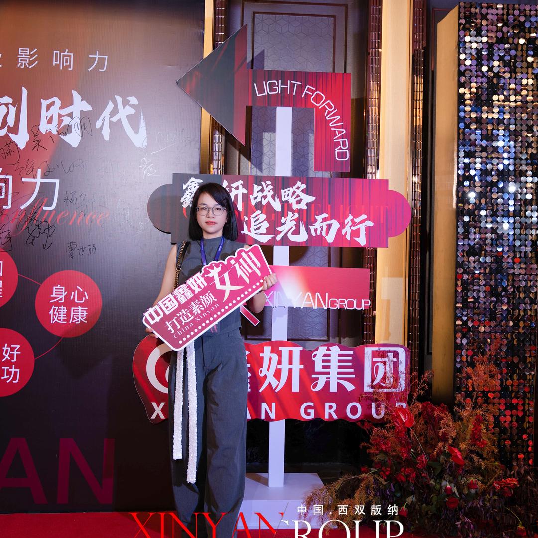 玉人百丽养生馆