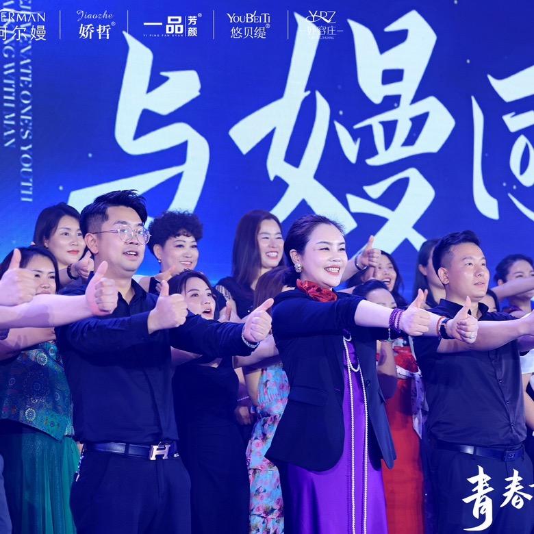 柯尔嫚皮肤管理全国招商