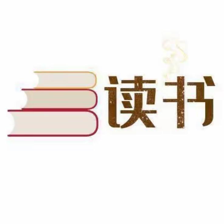 晴天阅读