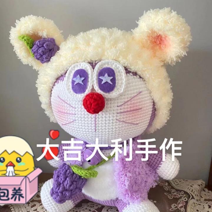 大吉大利手作小铺