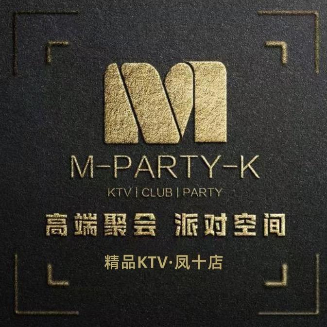 M-PARTY-K精品KTV(凤十店）
