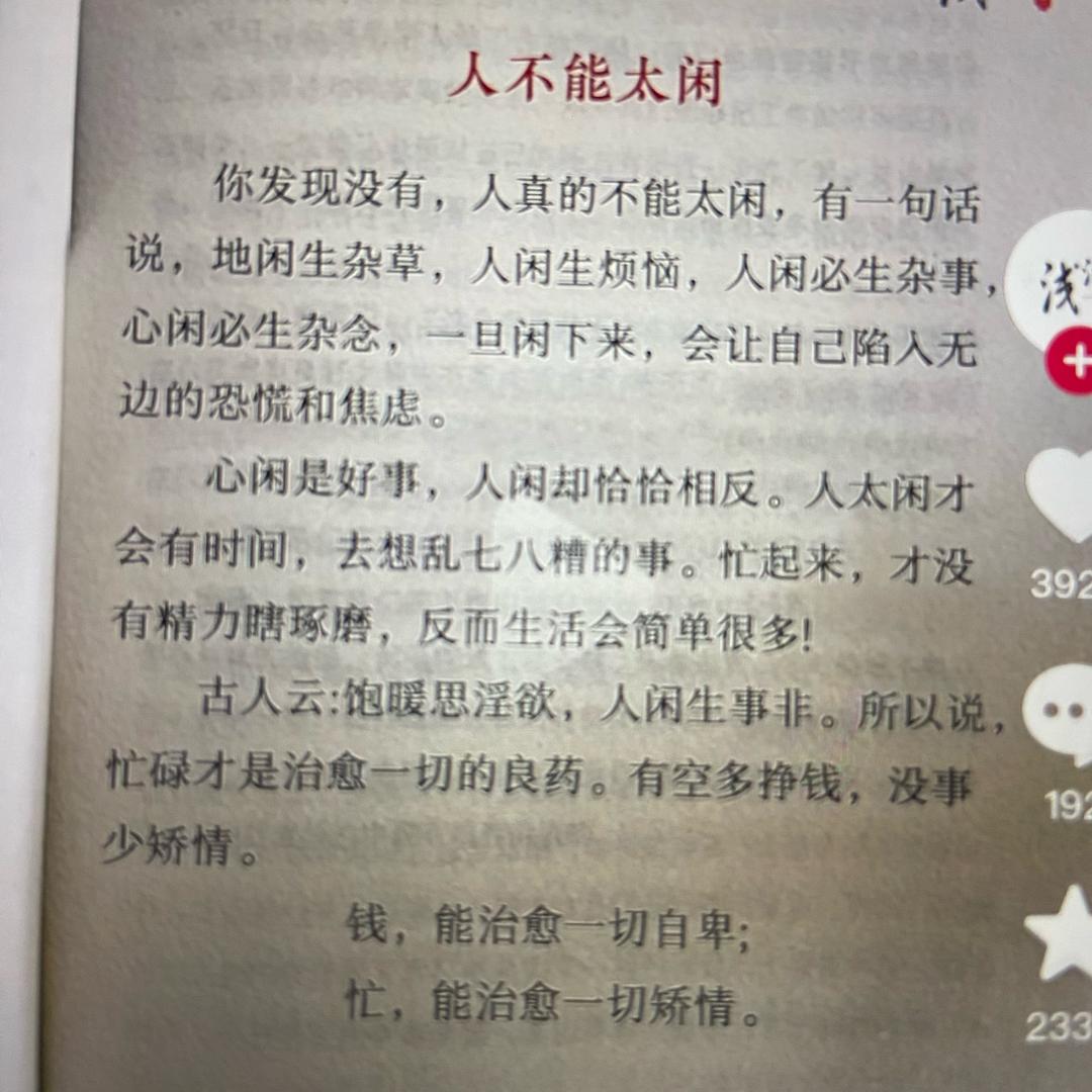 ໑❆꫁霞꧔ꦿ᭄ᨳᩚᤢᤣ