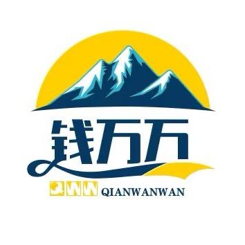 原始征途-钱万万（24H）