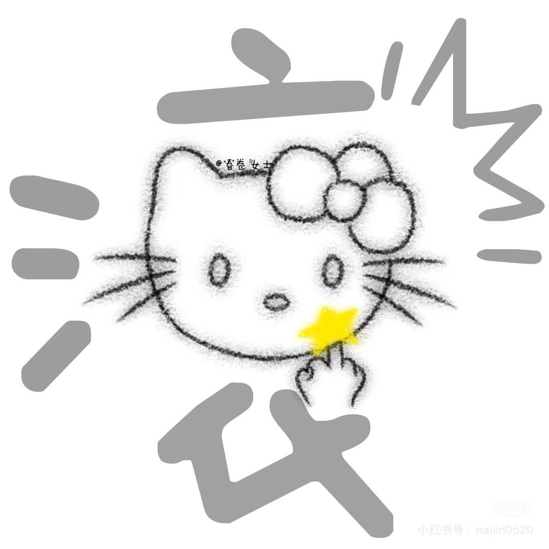 建材aaaaa张总