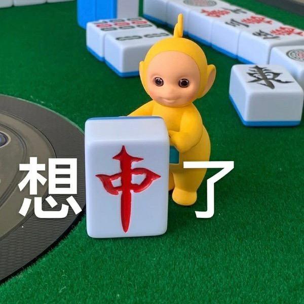 dd红中麻将