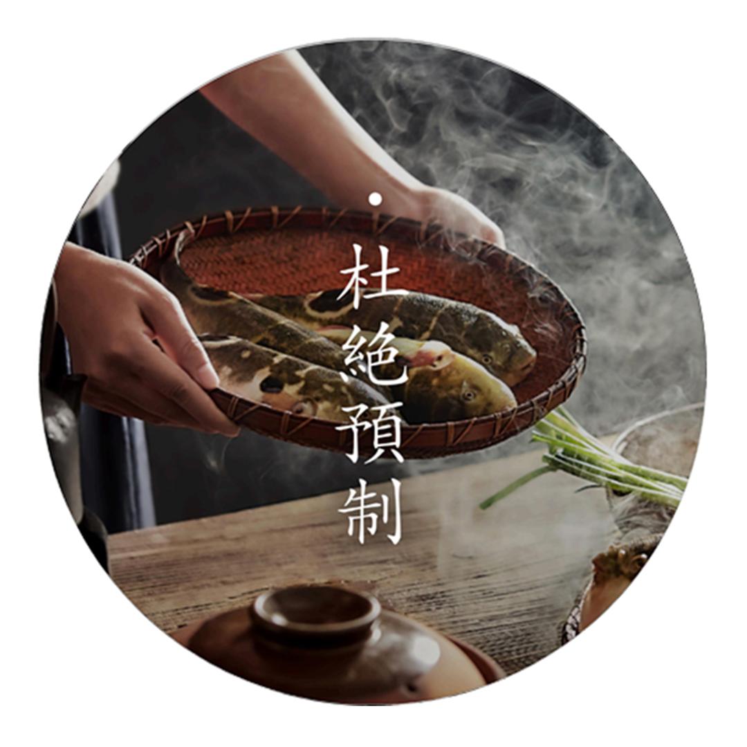禧缘荟·淮扬家宴