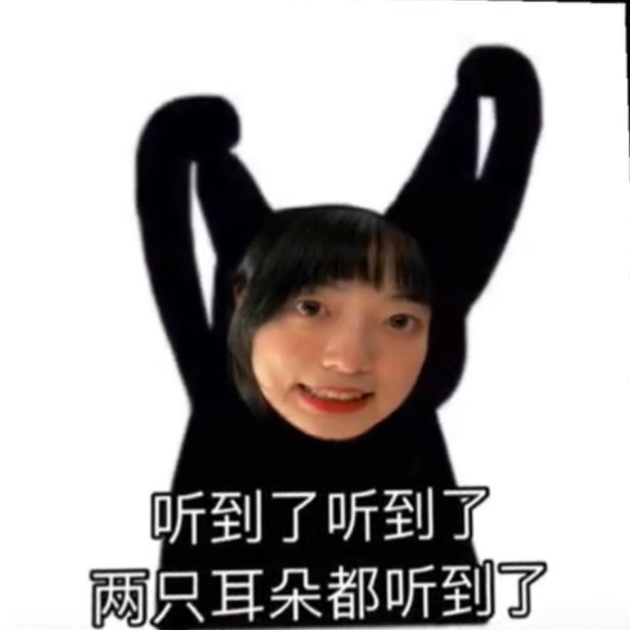 禾师傅