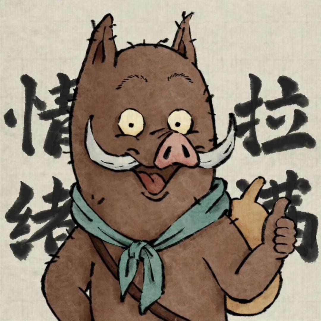 张好好