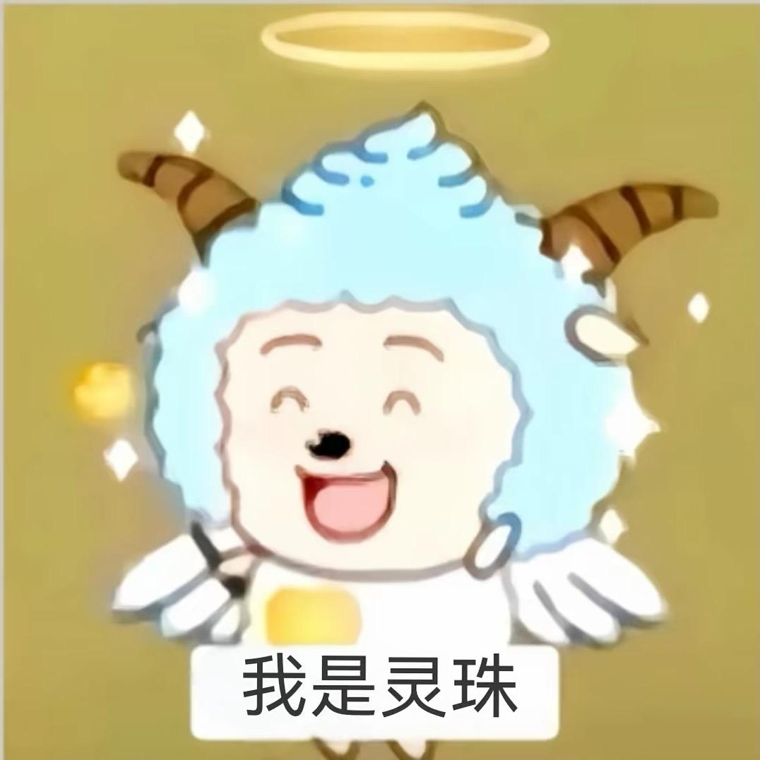 饼饼饼苕