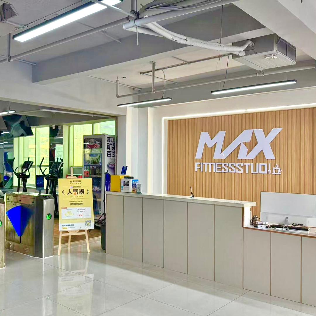 Max健身于恩水