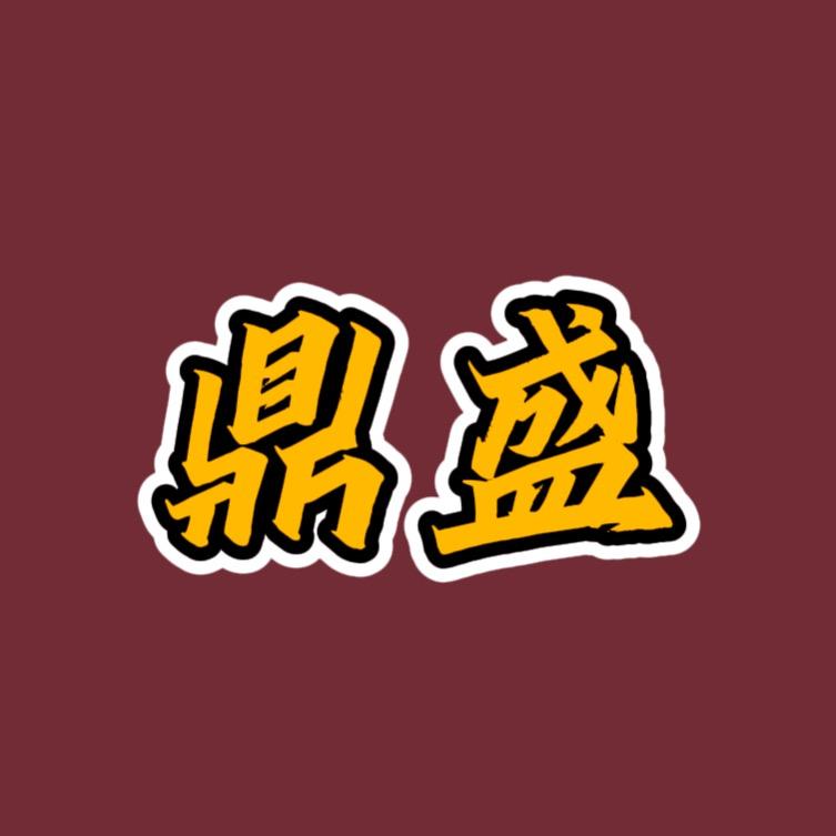 挖机转盘免拆修复