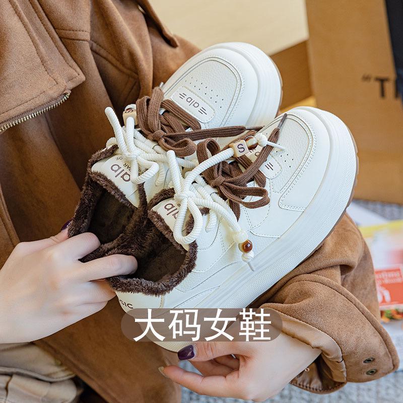 尚女鞋都大码女鞋