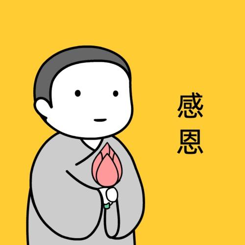 清一