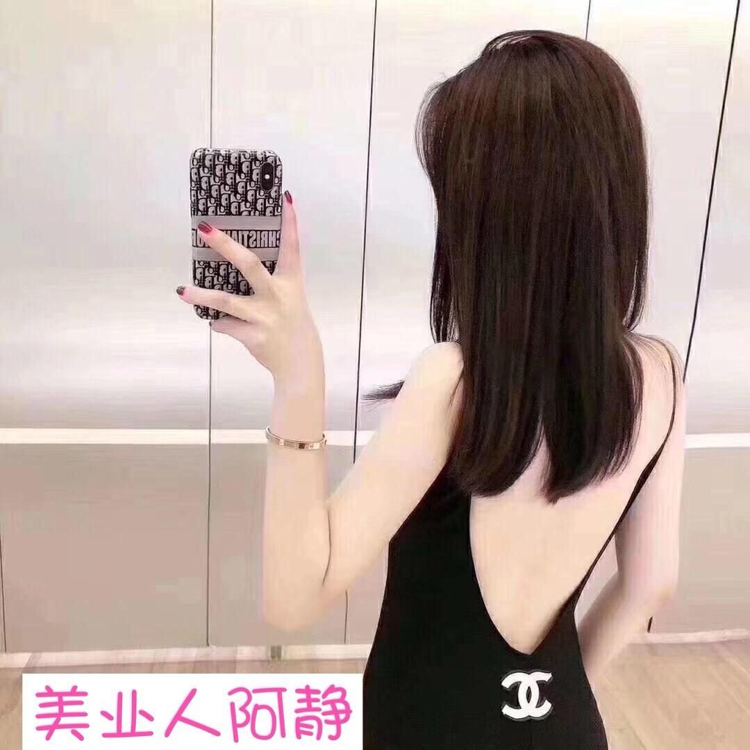 美业👄阿静👑