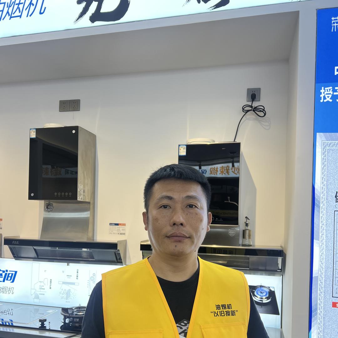 宙哥徐闻+油烟机20年