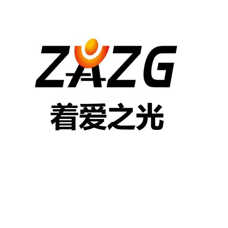 着爱之光灯饰