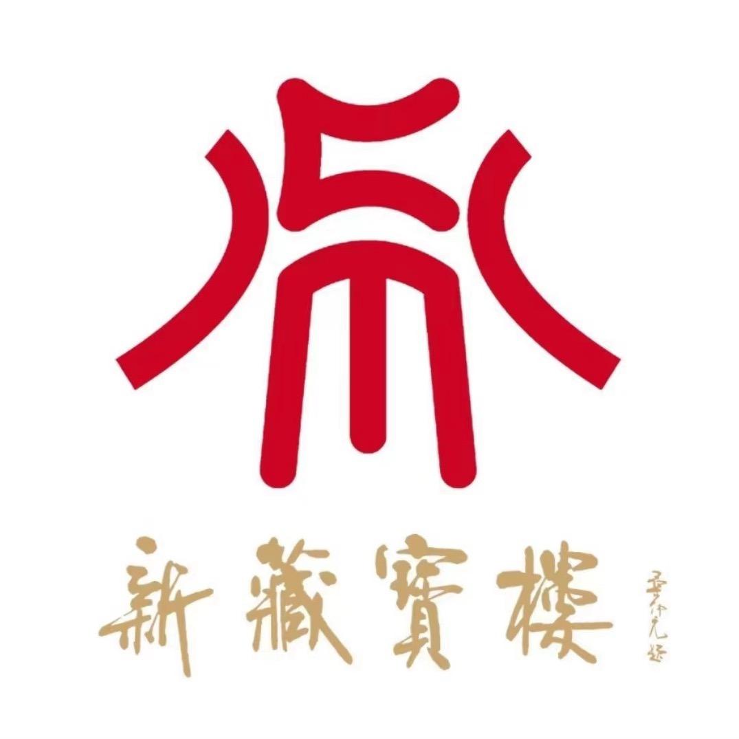 新藏宝楼陶瓷
