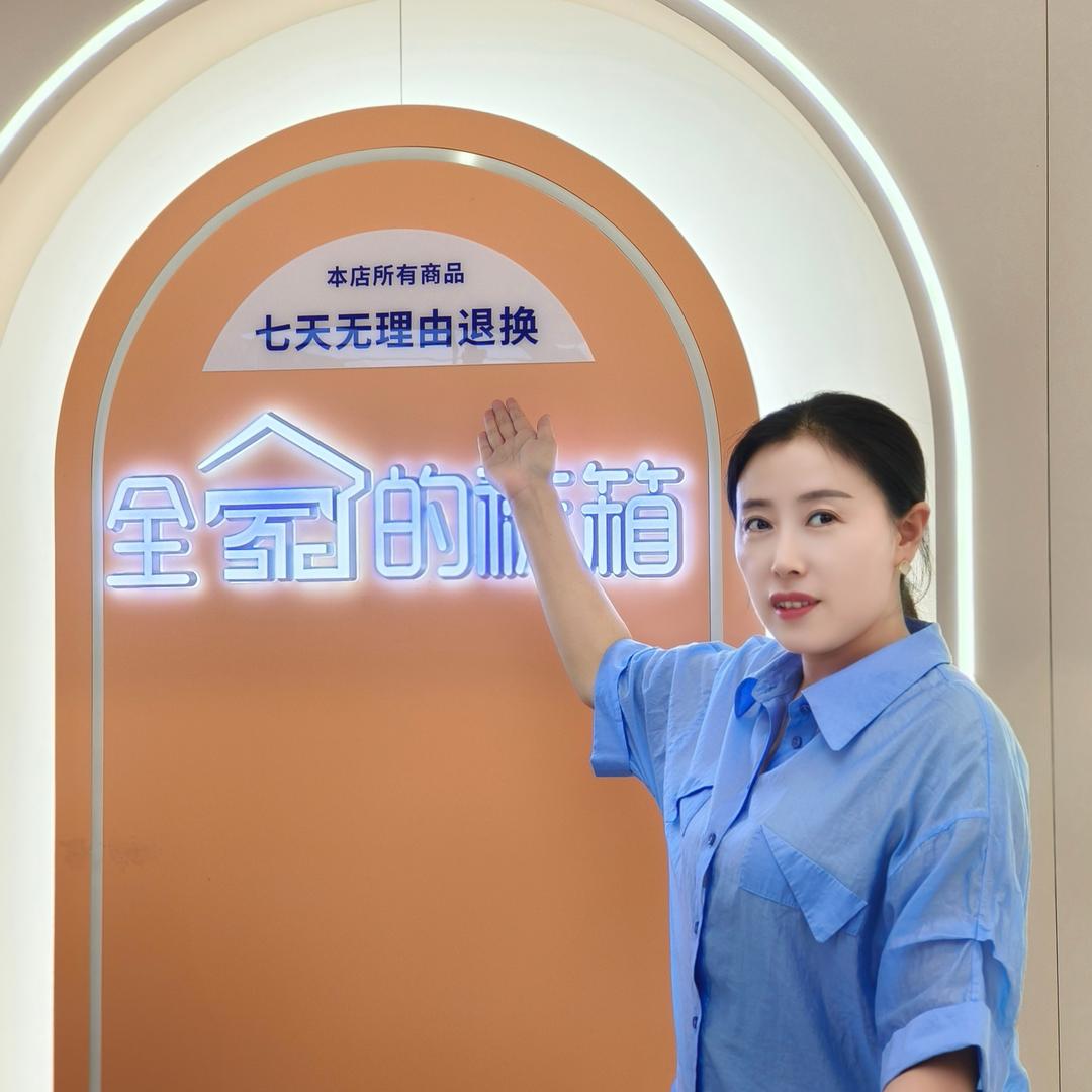 全家的袜箱