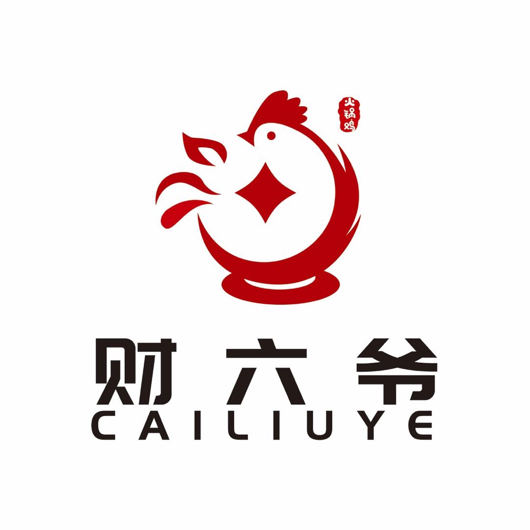 财六爷火锅鸡总店