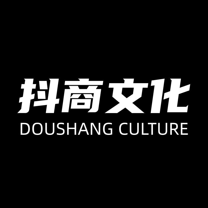 抖商文化