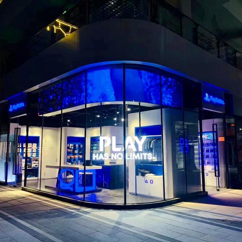 PlayStation成都海豚优选店