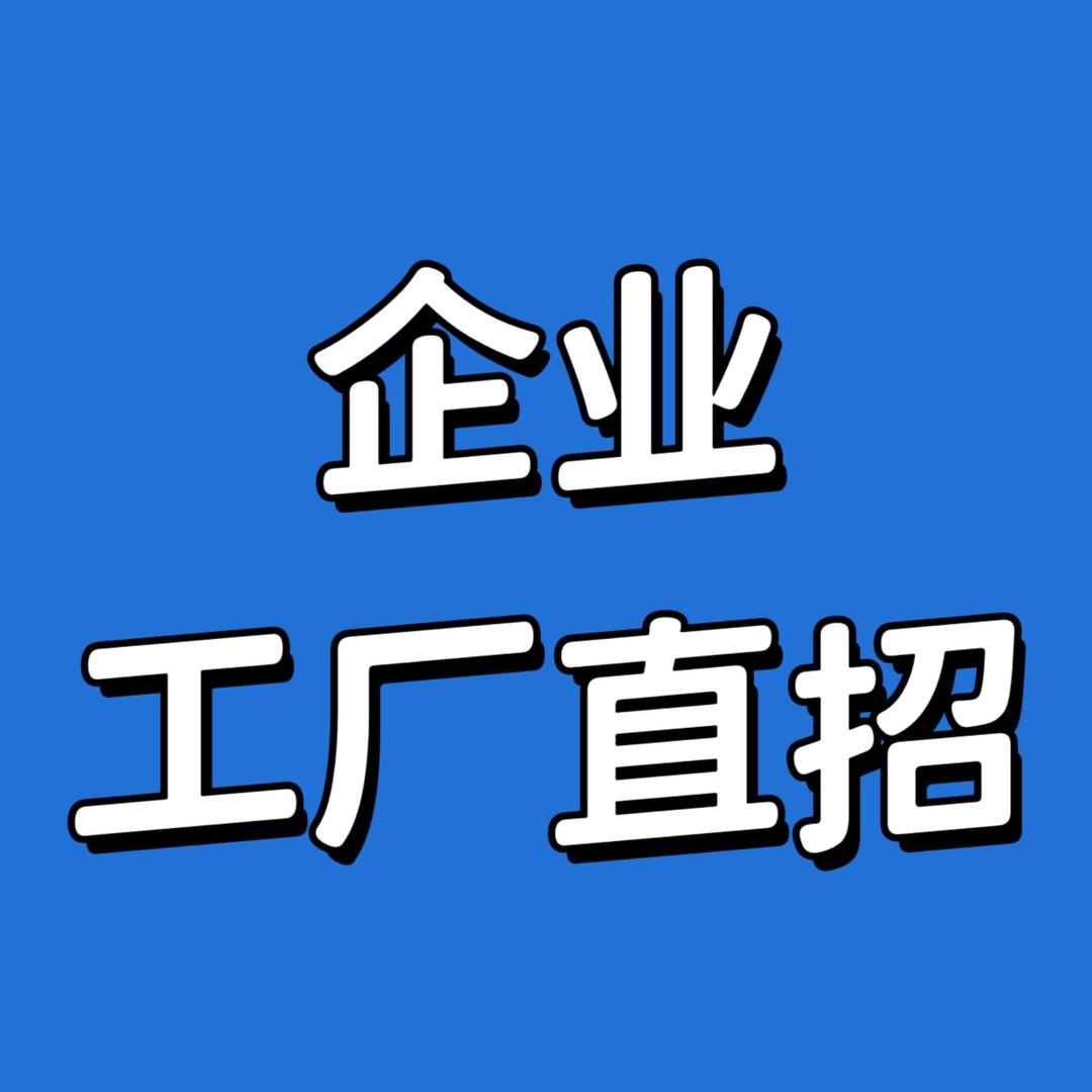 吉林蓝青蛙劳务