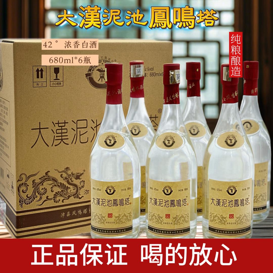 睢宁凤鸣塔酒业