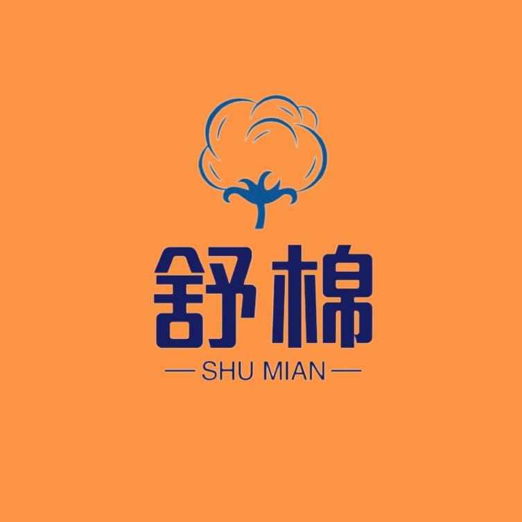 舒棉手工棉裤（100%纯棉）