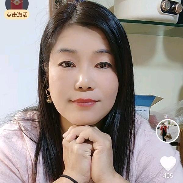 文成郑姐 （山货）