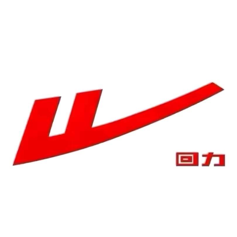 回力焕呈鞋类专卖店