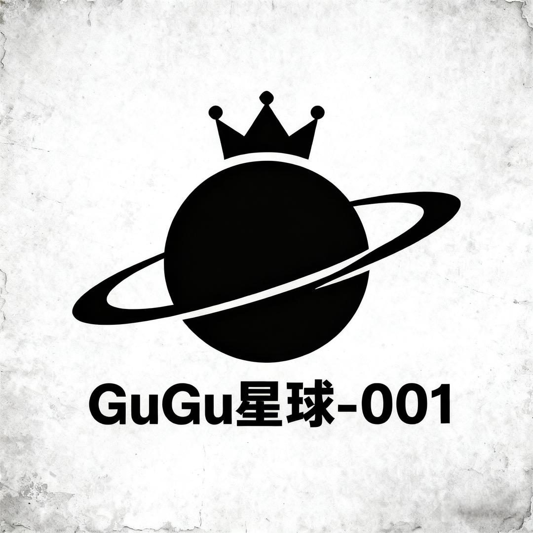 GuGu星球-001