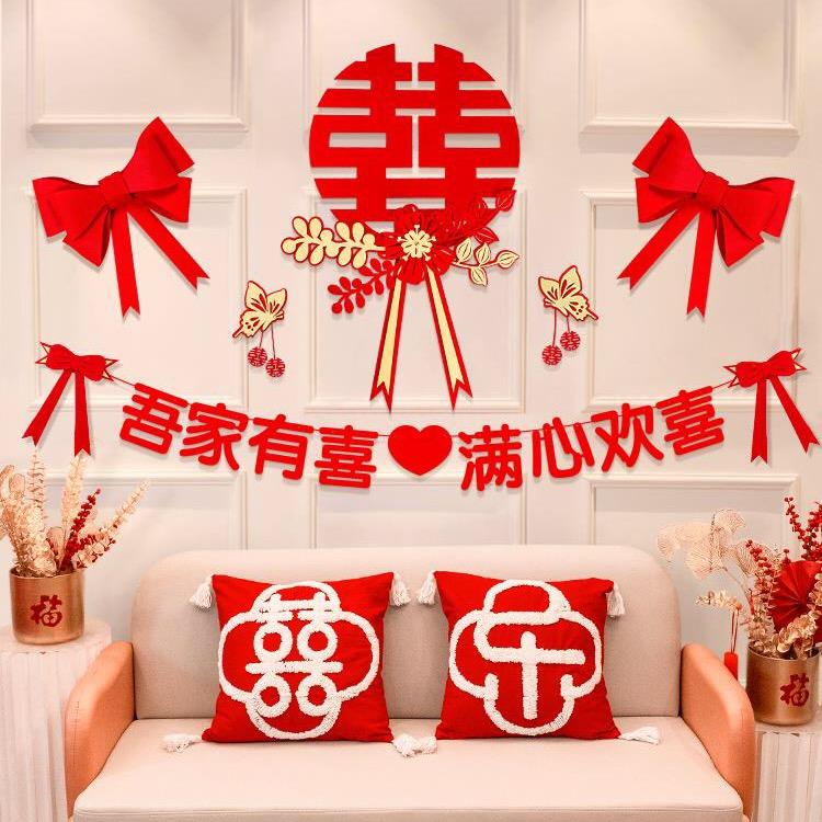 喜尚菲赵县喜尚喜婚庆用品有限公司婚庆用品专卖店