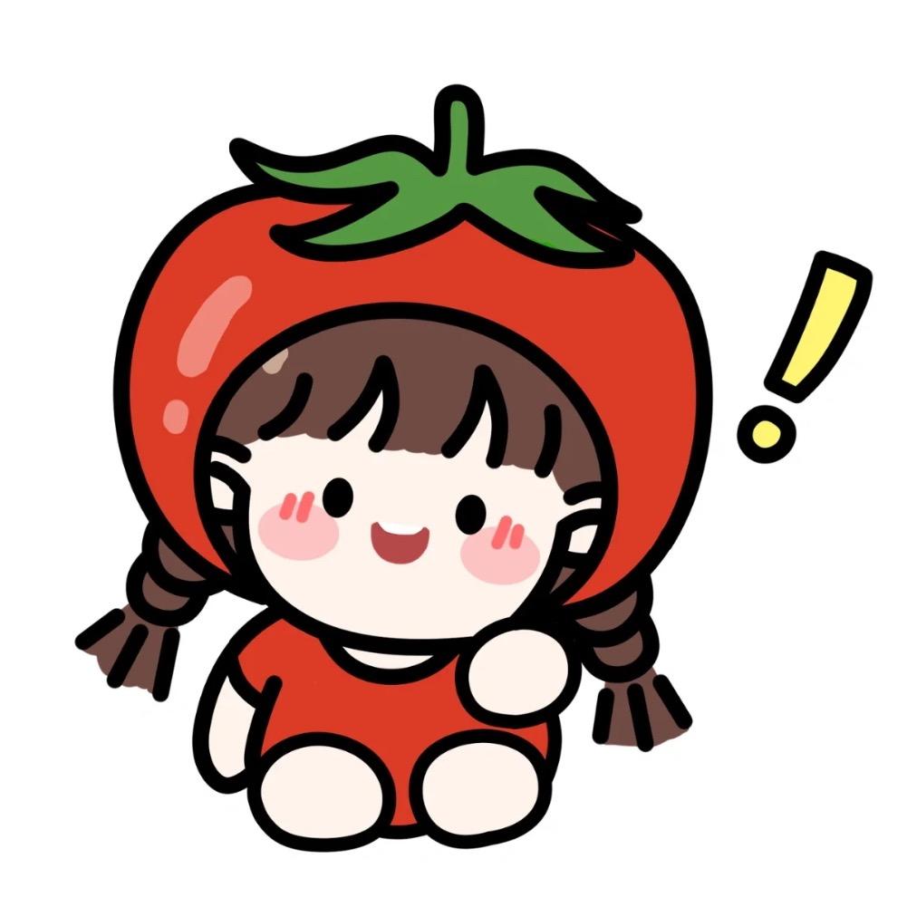 一只小番茄🍅