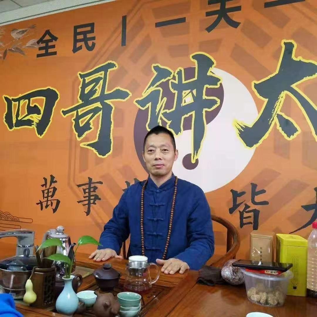 全民【一天一太极】