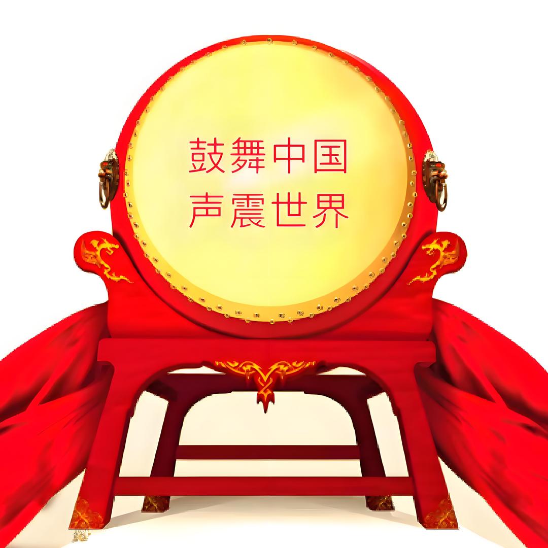 小元锣鼓