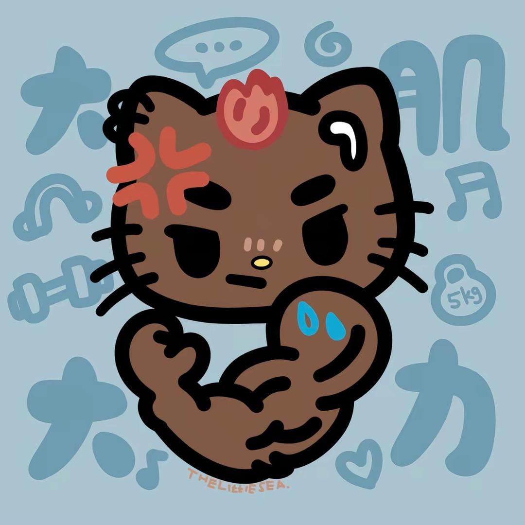 别当自私鬼