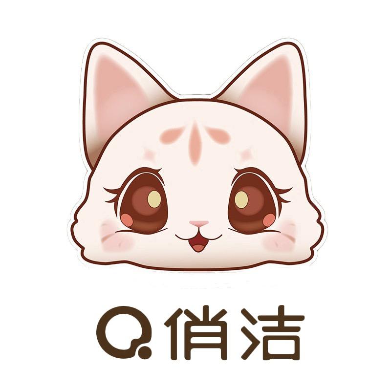 俏洁家居旗舰店