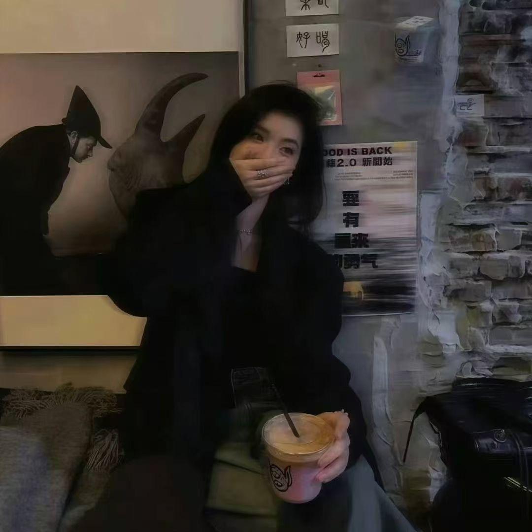 香香子